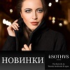 Новинки зимнего сезона от Sothys