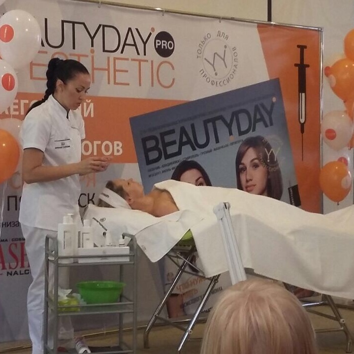 BEAUTYDAYproESTHETIC 2017 в Пятигорске