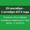 МЕЖДУНАРОДНАЯ КОНФЕРЕНЦИЯ