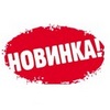 Нейтрализатор линии MedicControlPeel теперь в новом объеме 300 мл!