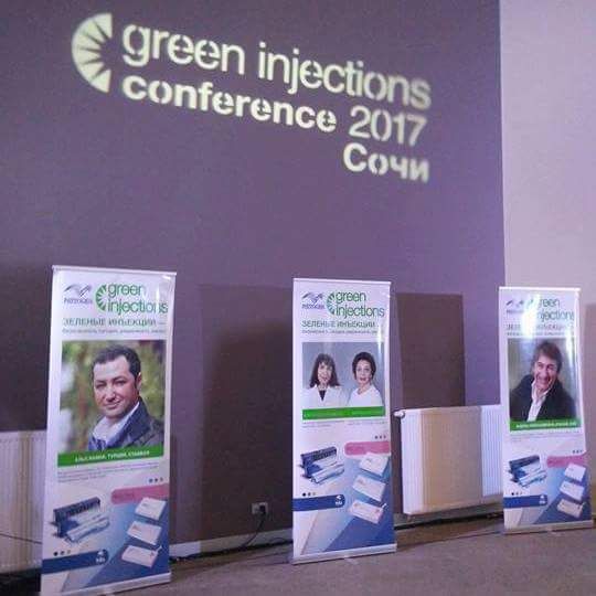 Итоги международной конференции GREEN INJECTIONS CONFERENCE 2017