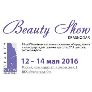 Выставка Beauty Show Krasnodar 2016