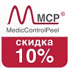 Скидка на ретиноевый пилинг Mediccontrolpeel в феврале