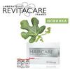 Новинка: HairCare - Забота и интенсивный уход за волосами