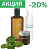 Скидки на травяной пилинг Green Peel в феврале