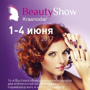 Выставка Beauty Show Krasnodar 2017