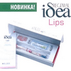 Новый препарат для эстетической коррекции губ: Regenyal Idea Lips