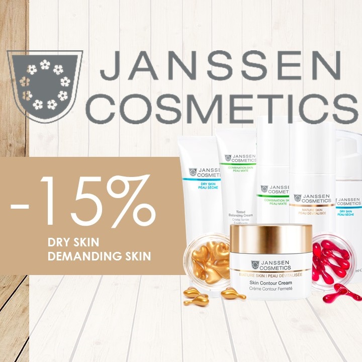 Акция от Janssen Cosmetics в сентябре 2020!