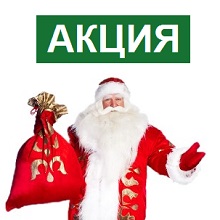 Новогодняя акция – беспроигрышная лотерея в декабре