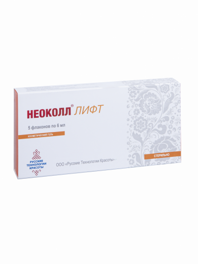 НЕОКОЛЛ® ЛИФТ