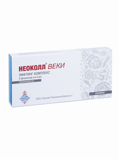 НЕОКОЛЛ® ВЕКИ