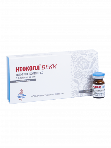 НЕОКОЛЛ® ВЕКИ